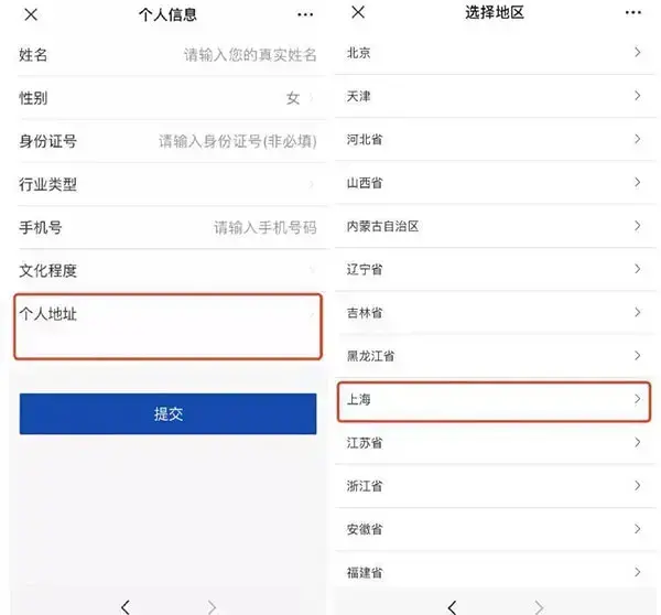 全民消防安全平台 全民消防安全平台