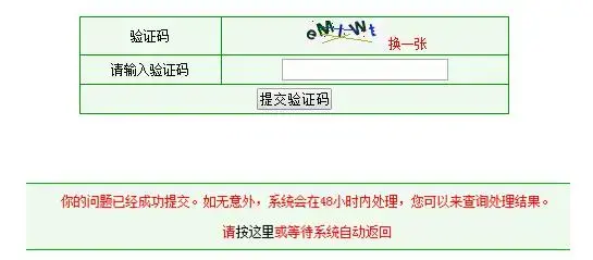 晋江文学城电脑版 晋江文学城电脑版