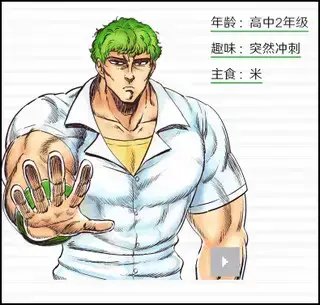 像素男友中文版
