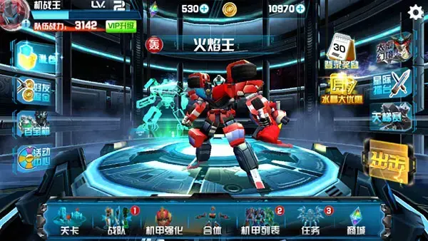 机战王作弊盒