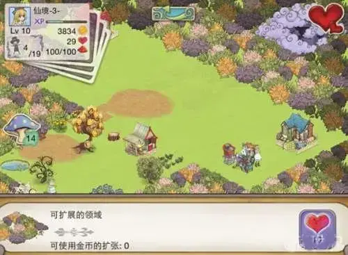 新爱丽丝的梦幻茶会游戏