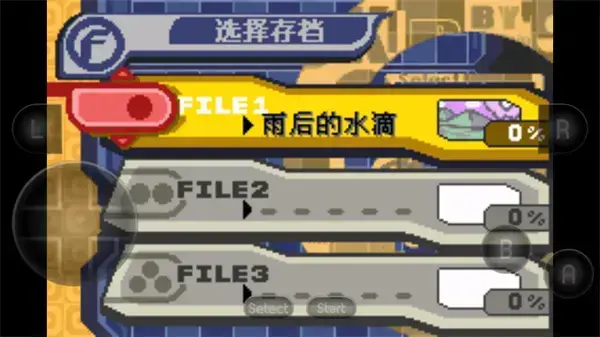 星之卡比梦之泉中文版