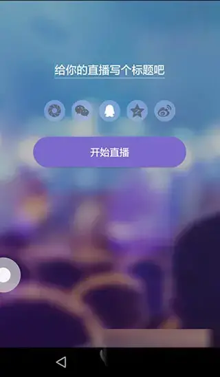 Up直播 Up直播
