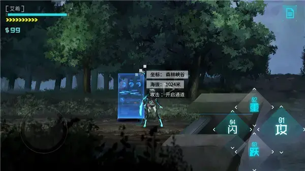 icey手游 icey手游