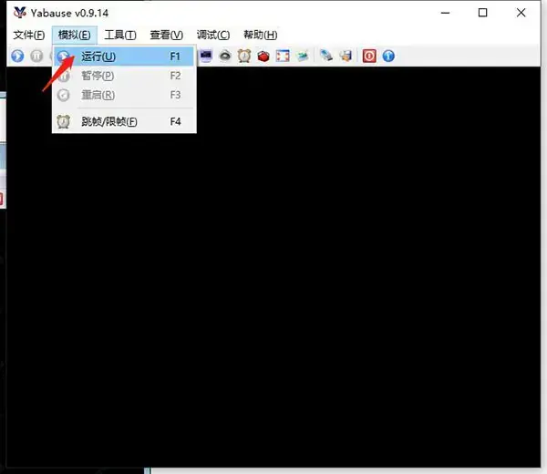 ss模拟器绿色版