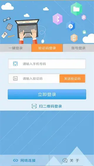 飞young宽带