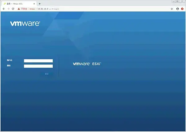 VMware ESXi7.0许可证密钥