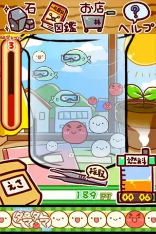 不思议微生物研究所安卓版