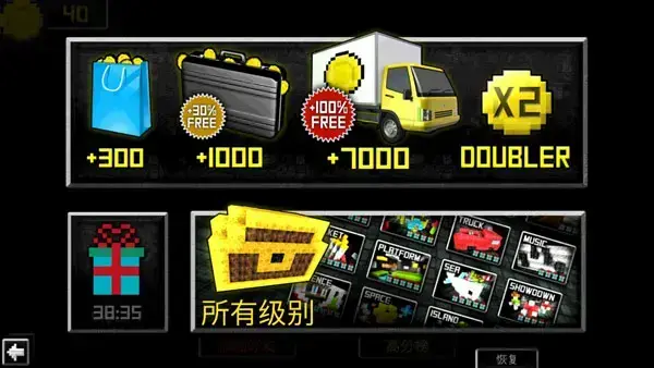 枪的世界最新中文版