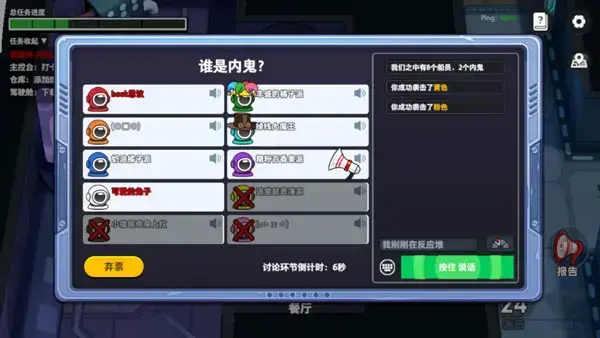 我们的派对2023 我们的派对2023