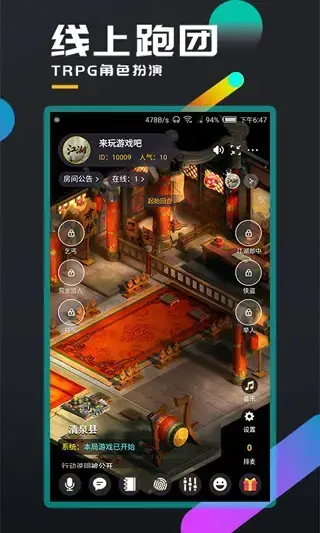百变大侦探app2023