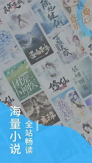 污小说