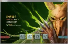 尖塔奇兵手游 尖塔奇兵手游