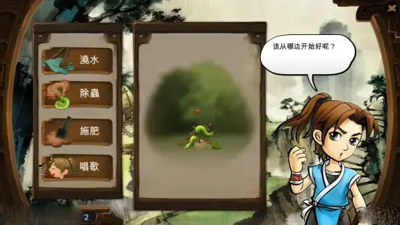 侠客风云传数字版