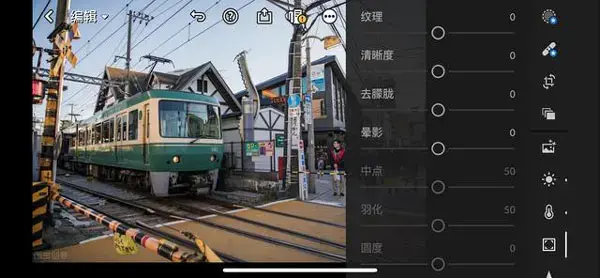 Lightroom本2023 Lightroom本2023