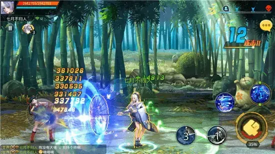 天天炫斗电脑版