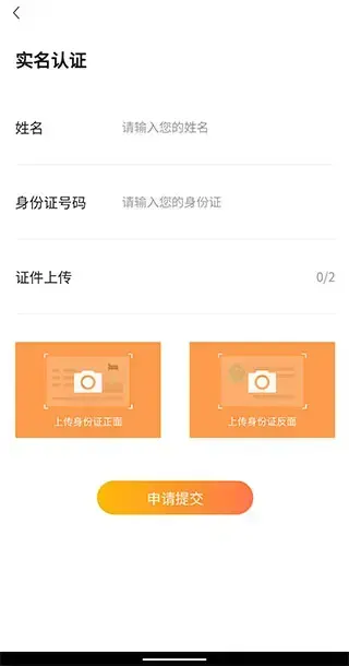 交易游 交易游