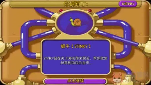 怪怪水族箱v1.0 怪怪水族箱v1.0
