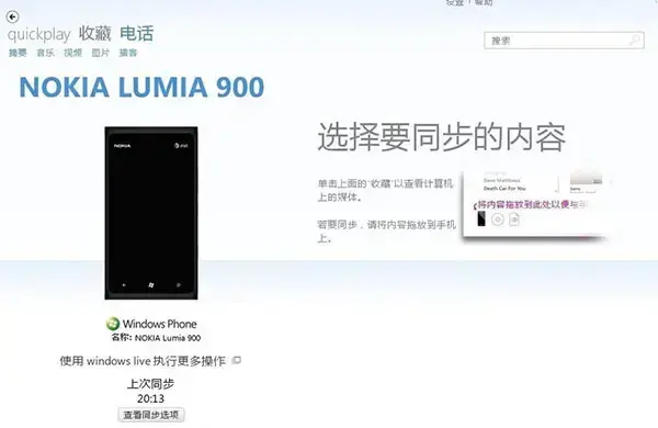 Zune播放器 Zune播放器