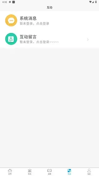 学优教育app