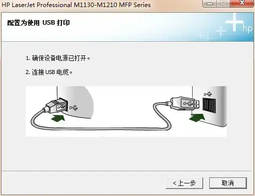 HP LaserJet Pro M1136 MFP驱动 HP LaserJet Pro M1136 MFP驱动