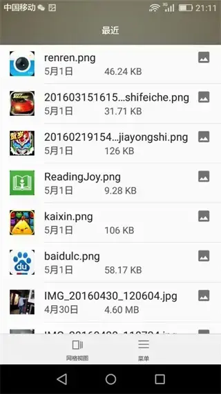 picencrypt