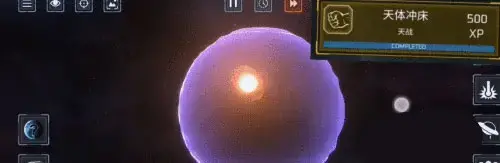 星球爆炸模拟器2023