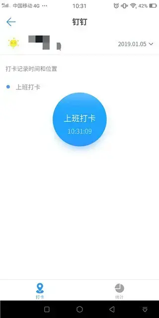 大牛助手2023官方
