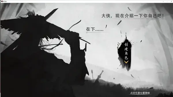 梦江湖游戏