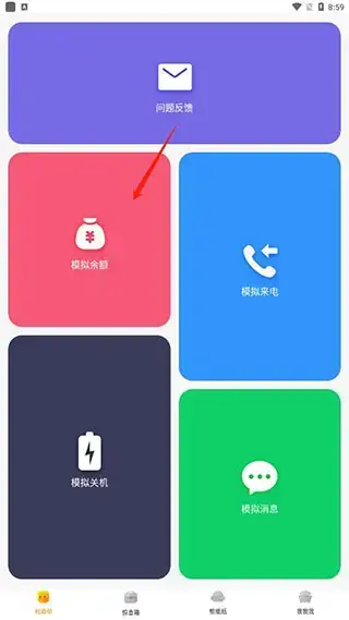 社恐快跑 社恐快跑