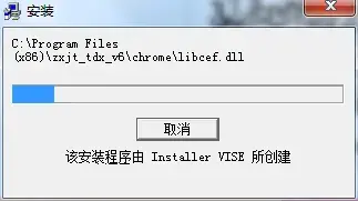 中信建投极速版通达信分析交易系统 中信建投极速版通达信分析交易系统