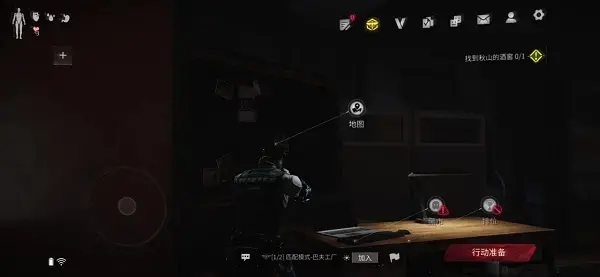 迷失的光手游2023