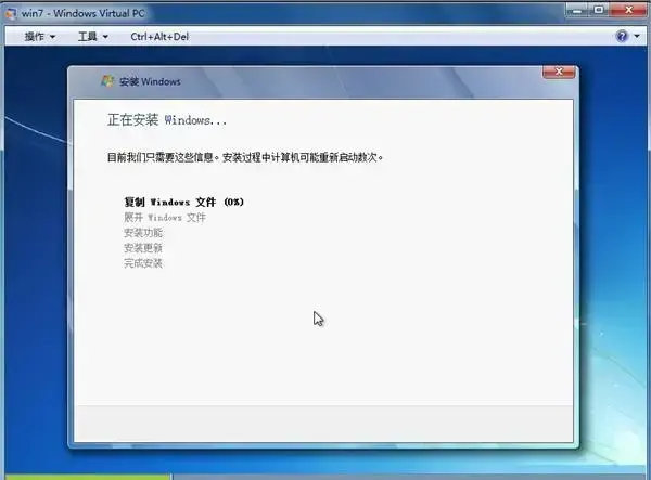 Microsoft Virtual PC