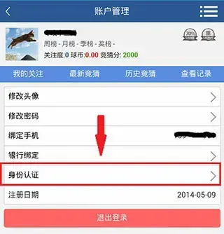 球探体育比分老版本