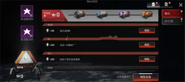 APEX英雄国际服手游 APEX英雄国际服手游