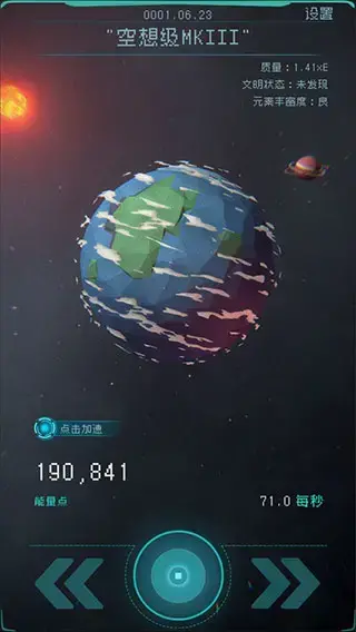 逐光启航本