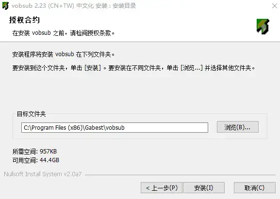 vobsub提取字幕