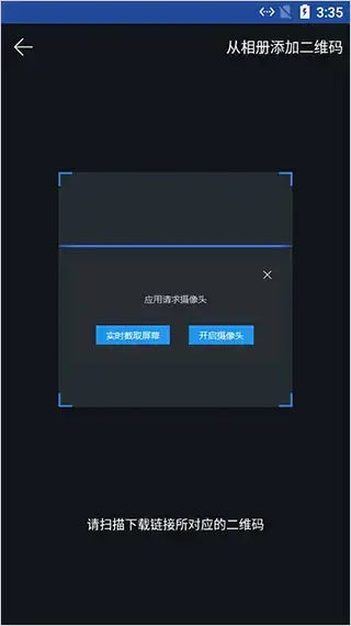 家庭云app 家庭云app
