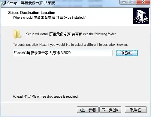 屏幕录像专家
