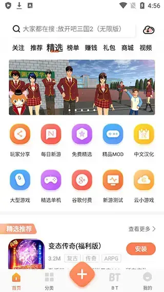格来云游戏2023