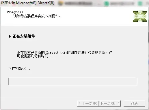 DirectX 10官方版 DirectX 10官方版