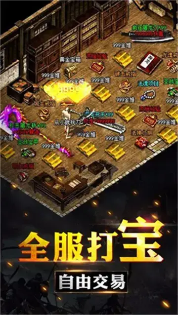 1.76合击版本  v3.7