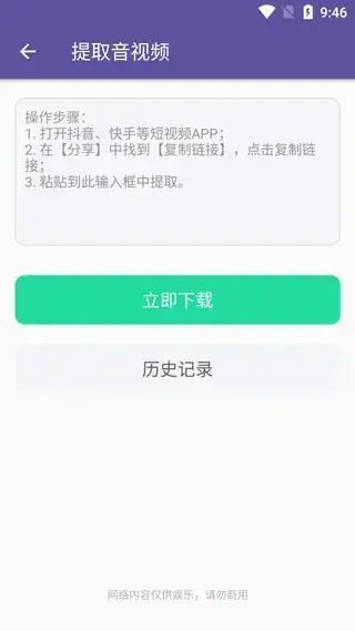 66铃声2023 66铃声2023