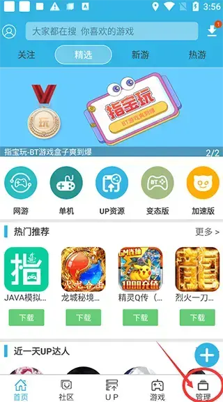 软天空app 软天空app