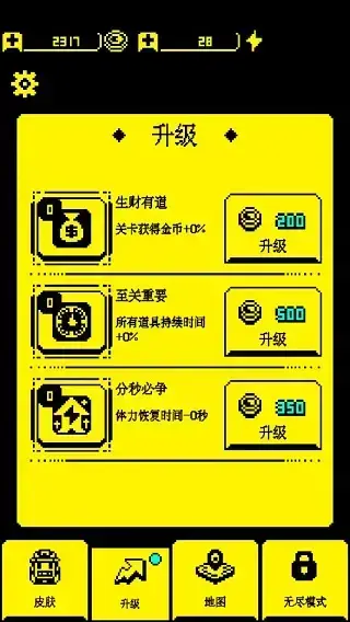 我要吃金豆游戏 我要吃金豆游戏