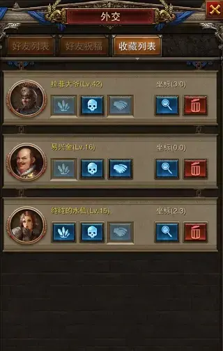 罗马帝国 罗马帝国