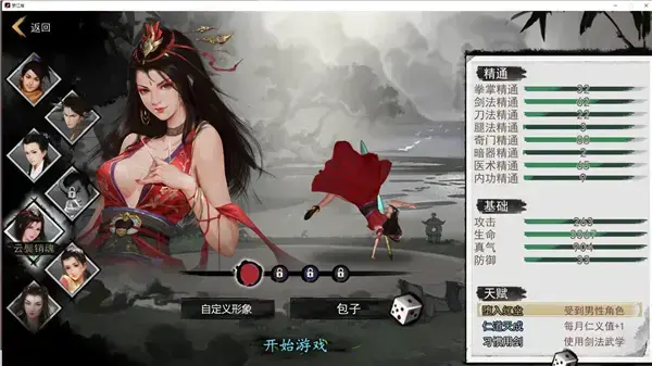梦江湖游戏