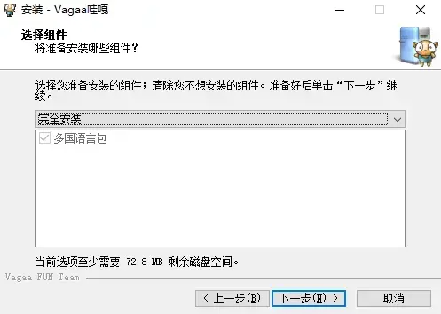 vagaa无限制版 vagaa无限制版