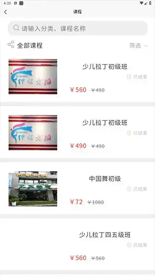 学优教育app