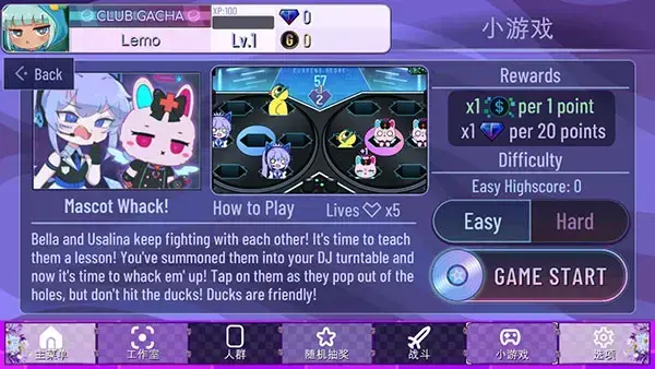 加查薰衣草中文版